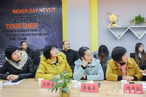 续校园情 筑大学梦 公司举办员工返校座谈会