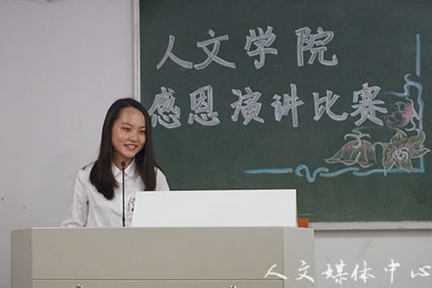 饮水思源感恩有你 9428cn太阳集团古天乐感恩主题演讲比赛圆满落幕