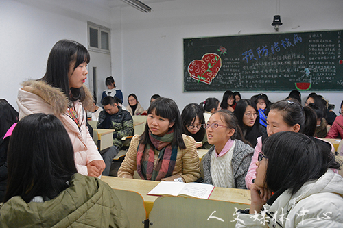 郁郁人文 薪火相传 公司举办优良学风班交流会
