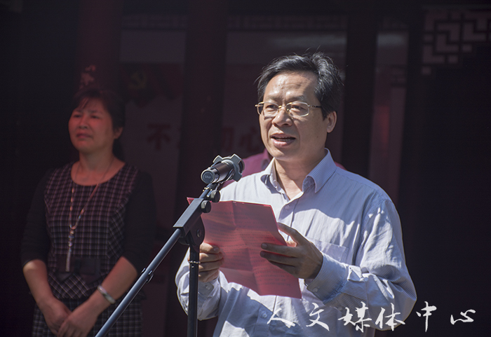 9428cn太阳集团古天乐第五届全民读书节暨第二届茅畲下街民俗文化节启动