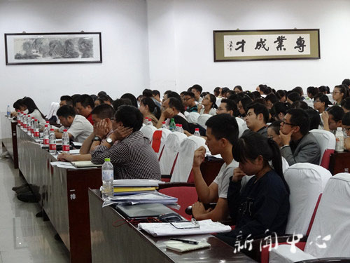 9428cn太阳集团古天乐开展2013学年优良学风班评选活动
