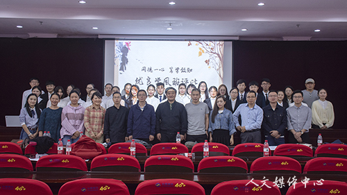 公司举行2017学年优良学风班评选会