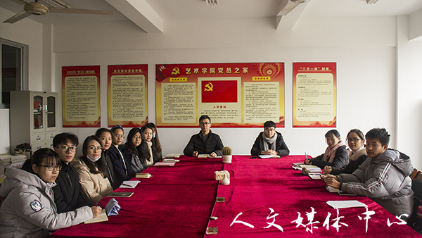 9428cn太阳集团古天乐与艺术学院举行新闻宣传工作师生交流会