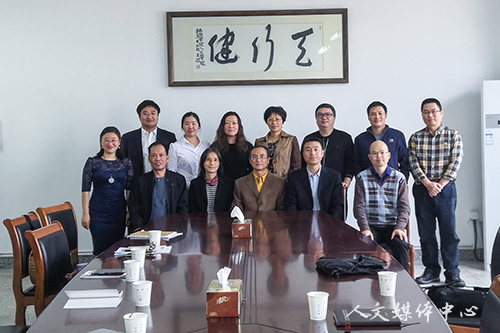 “三台人文论坛”第68讲：中国社会科学院研究员傅浩来公司讲学