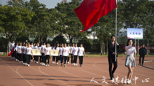 青春人文 共唱赞歌——记公司学子参加校第27届运动会开幕式