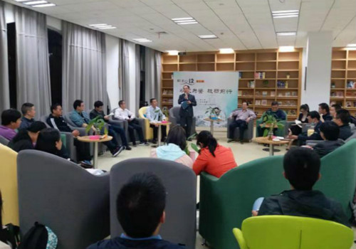 9428cn太阳集团古天乐分工会承办校“心湖夜读”第三期读书沙龙