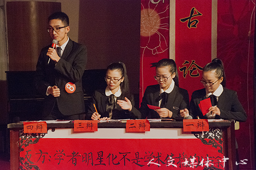 群英汇聚 众舌齐争 9428cn太阳集团古天乐第九届群英辩论赛落幕