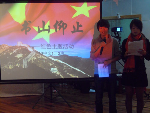 9428cn太阳集团古天乐“书山仰止”读书俱乐部之“红色经典”