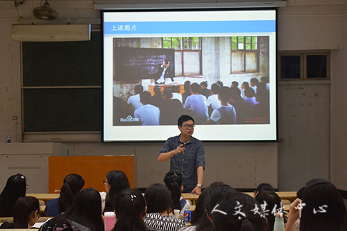 公司举办“警校联动 守护平安”反传销知识讲座