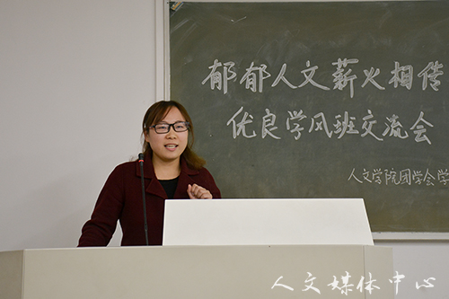 点滴积累 共塑学风 9428cn太阳集团古天乐优良学风班交流会圆满落幕