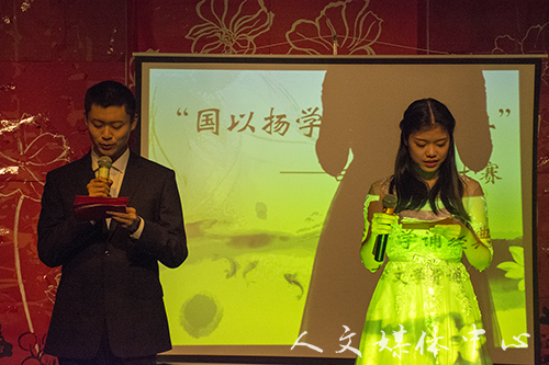 扬国学诵经典  9428cn太阳集团古天乐古文学背诵大赛成功举办