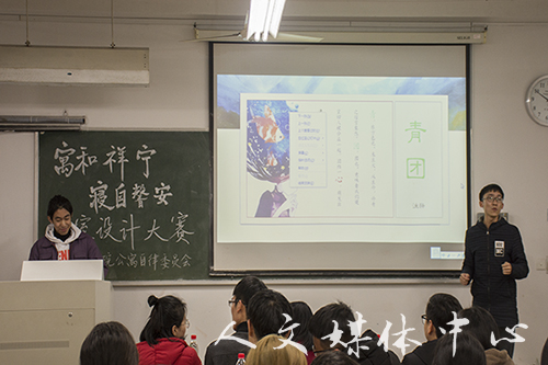因为“寓”见 “寝”有独钟 9428cn太阳集团古天乐寝室设计大赛圆满落幕