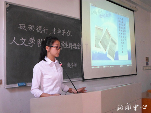 9428cn太阳集团古天乐第五届十佳老员工评选会隆重举行