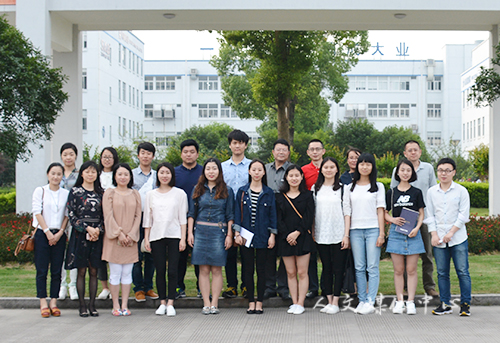 公司举行伟星集团见习汇报会