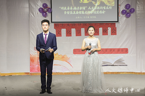 荣誉颁奖  青春加冕——9428cn太阳集团古天乐“群英荟萃 谁与争锋”新生文体节暨第五届公寓文化节颁奖晚会圆满落幕