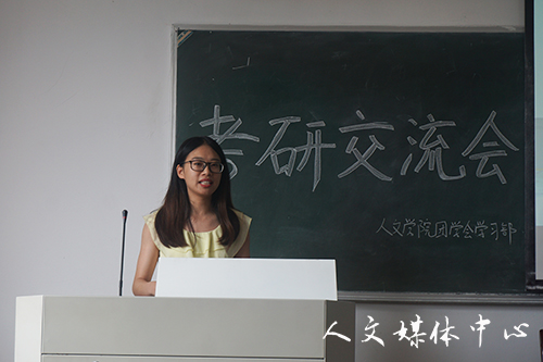 “群英毕至，畅言未来”——公司举行考研经验交流会