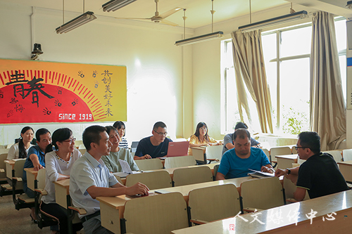 公司举行精品在线开放课程申报交流会