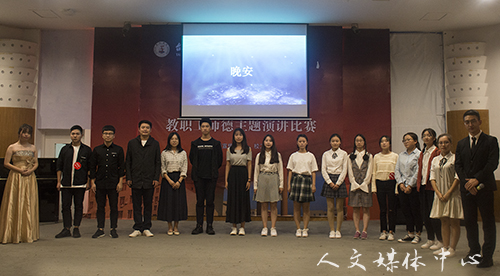 以音会友，乐动青春 公司举行“寻找完美声音”决赛