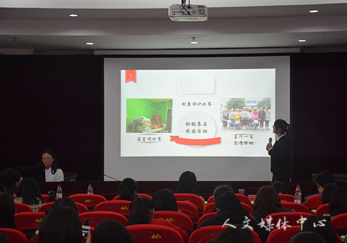公司举行第六届十佳老员工评选会