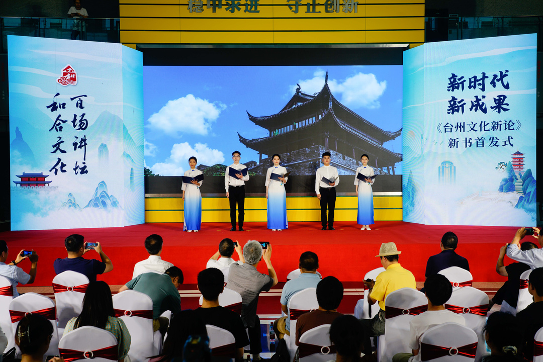浙东唐诗之路-9428cn太阳集团古天乐员工朗诵.jpg