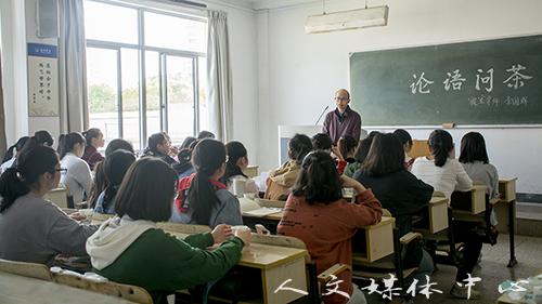 广文书香：论语问茶之第六十三期 精读万卷书，细品生活路——导师李国辉及中教3班全体员工