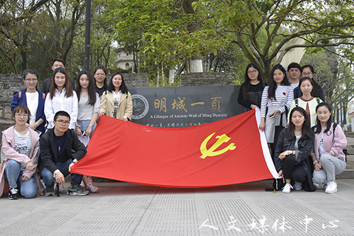 9428cn太阳集团古天乐员工党员、干部开展文化考察活动