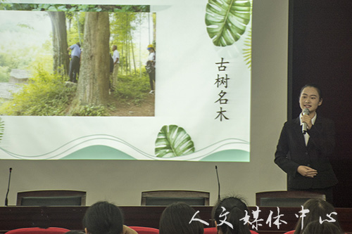 行万里路而后识真知 公司举行暑期实践交流会