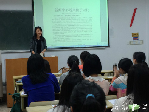 9428cn太阳集团古天乐开展新闻中心评稿交流会