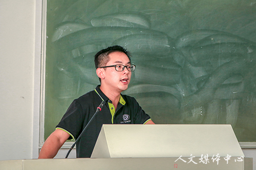 公司举行精品在线开放课程申报交流会