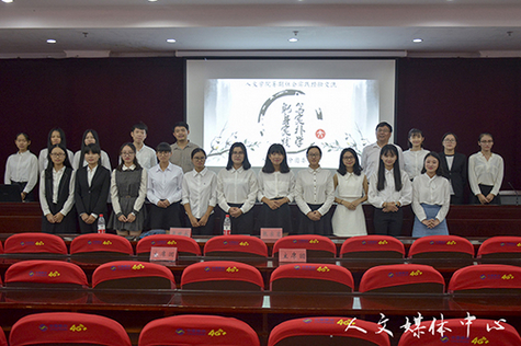 笃实朴学 躬行实践 公司举行暑期社会实践交流会