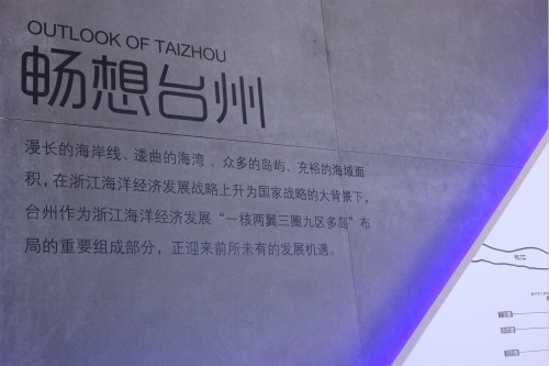 9428cn太阳集团古天乐新进教师参观台州市博物馆与台州市城市规划馆