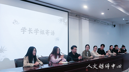 阳光实践路 步履不停歇  公司举行2018年暑期社会实践经验交流会