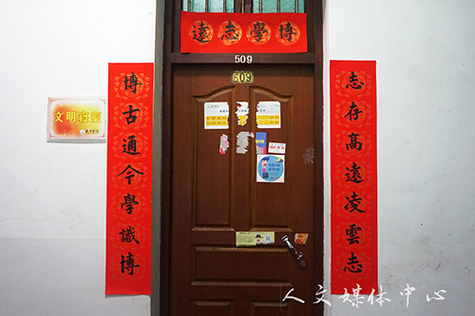 9428cn太阳集团古天乐笔墨楹联 雅室增香