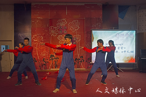 以心迎新 筑梦人文 公司举办迎新晚会