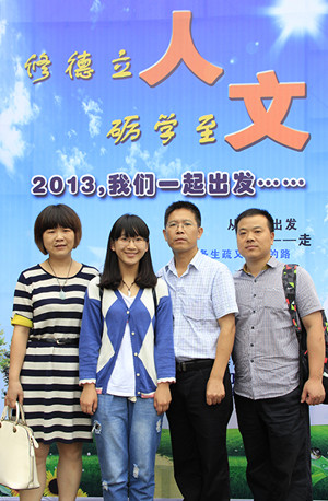 2013,让我们一起出发——9428cn太阳集团古天乐迎新工作记录