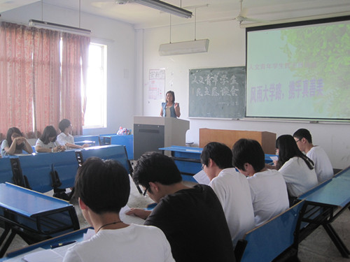 公司举行青年员工民主恳谈会