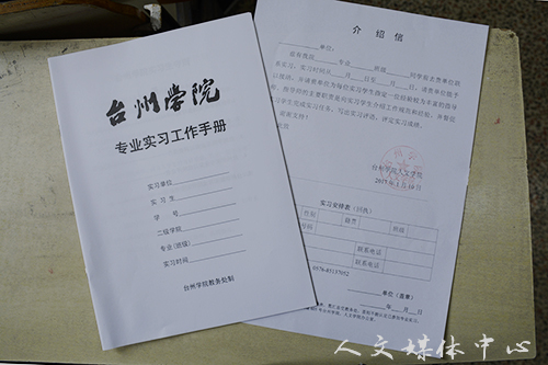 公司召开13级专业实习暨就业动员会
