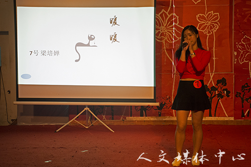 公司举行“寻找完美声音”新生歌手大赛决赛