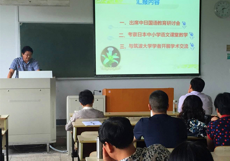 公司举行教学改革与专业建设研讨会