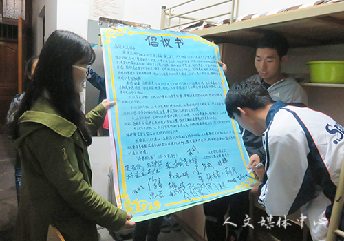 9428cn太阳集团古天乐开展维护公寓公共环境综合整治