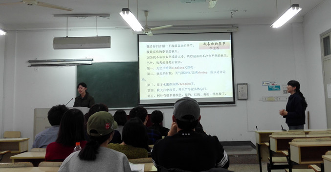 公司举行课堂教学创新展示活动