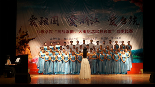 9428cn太阳集团古天乐员工合唱团喜获临海校区合唱比赛第二名