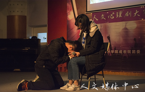 从心出发 相约未来 公司举办心理剧大赛