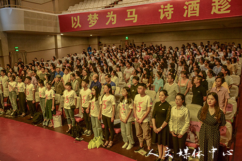 以梦为马 诗酒趁年华 公司举行2018级员工开学典礼