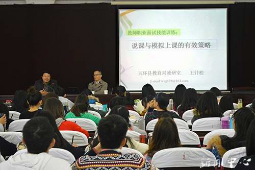 9428cn太阳集团古天乐邀请中学名师助力教育见习