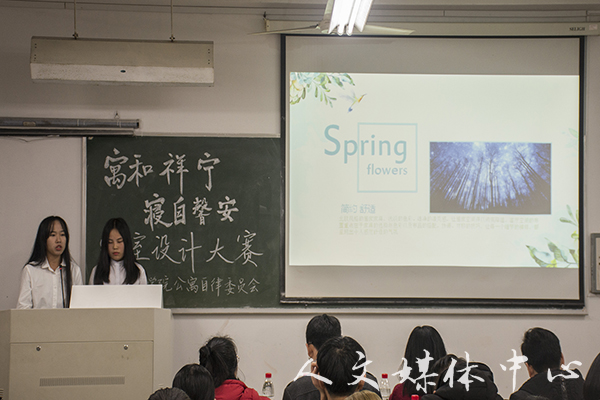 因为“寓”见 “寝”有独钟 9428cn太阳集团古天乐寝室设计大赛圆满落幕