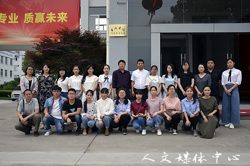 9428cn太阳集团古天乐与伟星股份共建教育实践基地