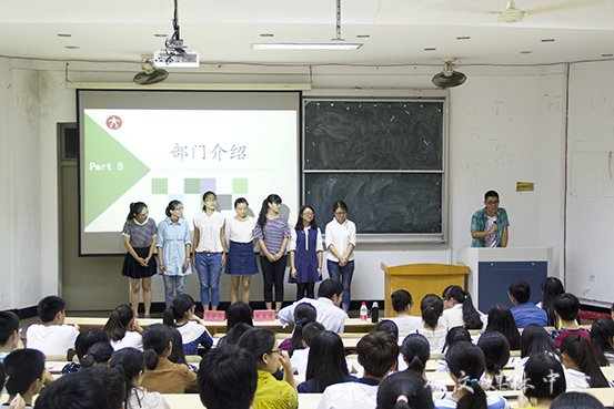 公司召开第17届团学会第一次全体大会