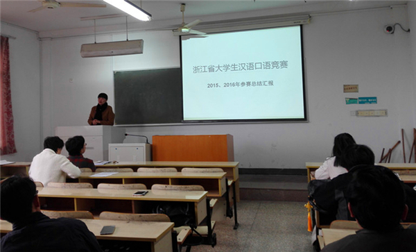 公司举行学科竞赛指导经验交流会