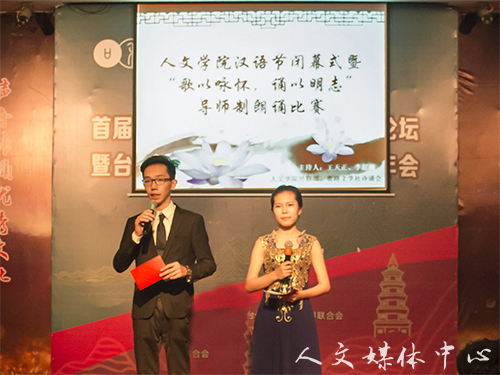 歌以咏怀 诵以明志 公司举行导师制朗诵比赛